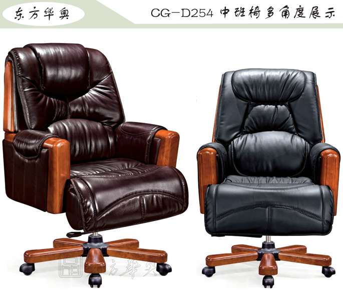 �칫��|��ͳ��Ƥ�а���|�칫�Ҿ�|��ͳ�а���|�칫�Σ��а���